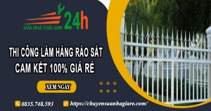 Thi công làm hàng rào sắt tại Củ Chi -【Cam kết 100% giá rẻ】