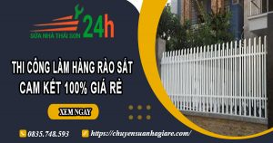 Thi công làm hàng rào sắt tại Dĩ An – 【Cam kết 100% giá rẻ】