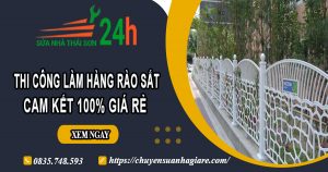 Thi công làm hàng rào sắt tại Hóc Môn【Cam kết 100% giá rẻ】