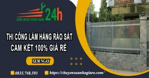Thi công làm hàng rào sắt tại Long An | Cam kết 100% giá rẻ