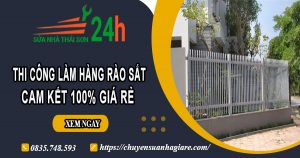 Thi công làm hàng rào sắt tại Quận 10【Cam kết 100% giá rẻ】