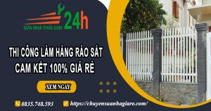 Thi công làm hàng rào sắt tại Quận 11【Cam kết 100% giá rẻ】