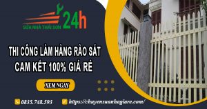 Thi công làm hàng rào sắt tại Quận 12【Cam kết 100% giá rẻ】