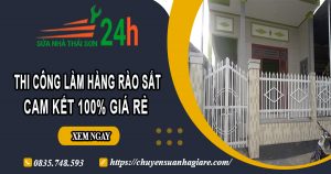 Thi công làm hàng rào sắt tại Quận 3 -【Cam kết 100% giá rẻ】