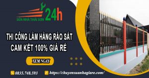 Thi công làm hàng rào sắt tại Quận 4 -【Cam kết 100% giá rẻ】