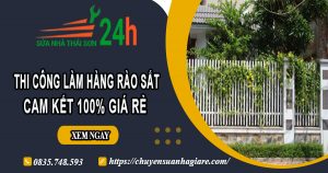 Thi công làm hàng rào sắt tại Quận 5 -【Cam kết 100% giá rẻ】