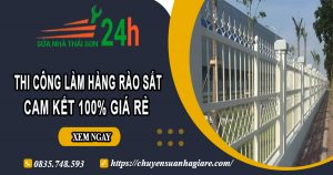 Thi công làm hàng rào sắt tại Quận 6 -【Cam kết 100% giá rẻ】