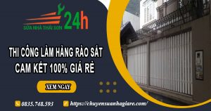 Thi công làm hàng rào sắt tại Quận 7 -【Cam kết 100% giá rẻ】