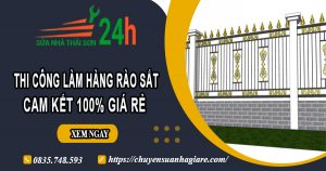Thi công làm hàng rào sắt tại Quận 9 -【Cam kết 100% giá rẻ】