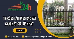 Thi công làm hàng rào sắt tại quận Bình Tân【Cam kết giá rẻ】