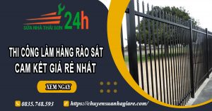 Thi công làm hàng rào sắt tại quận Gò Vấp – 【Cam kết giá rẻ】