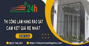Thi công làm hàng rào sắt tại quận Phú Nhuận – Cam kết giá rẻ