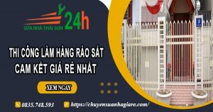 Thi công làm hàng rào sắt tại quận Tân Bình【Cam kết giá rẻ】