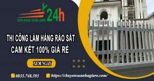 Thi công làm hàng rào sắt tại Thủ Đức【Cam kết 100% giá rẻ】