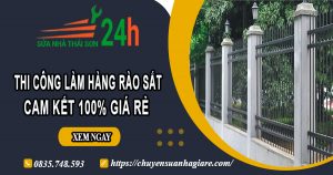 Thi công làm hàng rào sắt tại Thuận An【Cam kết 100% giá rẻ】