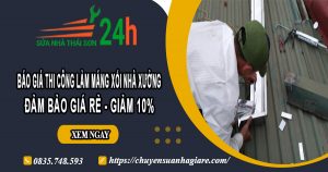 Báo giá thi công làm máng xối nhà xưởng tại Biên Hòa giảm 10%