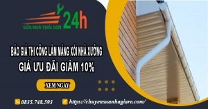 Báo giá thi công làm máng xối nhà xưởng tại Nhà Bè –  Giảm 10%