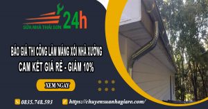Báo giá thi công làm máng xối nhà xưởng tại quận 1 giảm 10%
