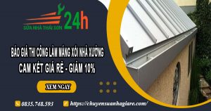 Báo giá thi công làm máng xối nhà xưởng tại quận 10 giảm 10%
