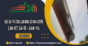 Báo giá thi công làm máng xối nhà xưởng tại quận 12 giảm 10%