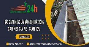 Báo giá thi công làm máng xối nhà xưởng tại quận 3 giảm 10%