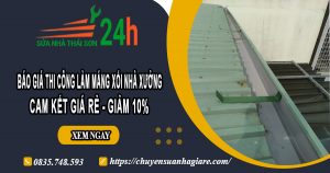 Báo giá thi công làm máng xối nhà xưởng tại quận 5 giảm 10%