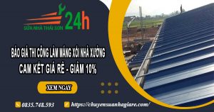 Báo giá thi công làm máng xối nhà xưởng tại quận 7 giảm 10%