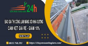 Báo giá thi công làm máng xối nhà xưởng tại quận 8 giảm 10%