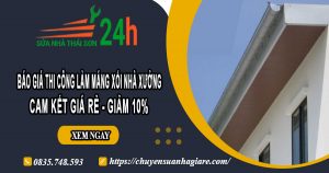 Báo giá thi công làm máng xối nhà xưởng tại quận 9 giảm 10%