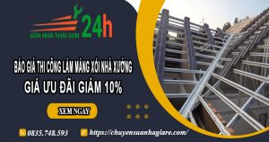 Báo giá thi công làm máng xối nhà xưởng tại Gò Vấp –  Giảm 10%
