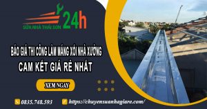 Báo giá thi công làm máng xối nhà xưởng tại Phú Nhuận giá rẻ