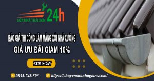 Báo giá thi công làm máng xối nhà xưởng tại Tân Bình giảm 10%