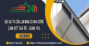 Báo giá thi công làm máng xối nhà xưởng tại Thủ Đức giảm 10%