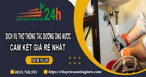 Báo giá dịch vụ thợ thông tắc đường ống nước tại Biên Hoà giá rẻ