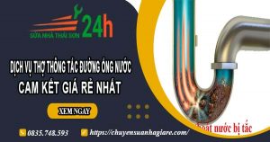 Báo giá dịch vụ thợ thông tắc đường ống nước tại Long Khánh