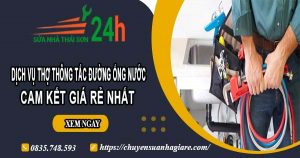 Báo giá dịch vụ thợ thông tắc đường ống nước tại quận 5 giá rẻ