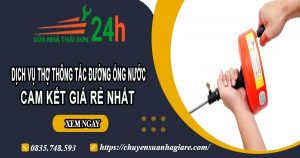 Báo giá dịch vụ thợ thông tắc đường ống nước tại Thuận An giá rẻ