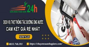 Báo giá dịch vụ thợ thông tắc đường ống nước tại Vũng Tàu giá rẻ