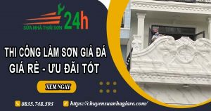 Báo giá thi công làm sơn giả đá tại Thủ Đức【Ưu đãi giảm 10%】