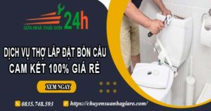 Dịch vụ thợ lắp đặt bồn cầu tại Thủ Dầu Một【Cam kết 100% giá rẻ】