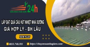 Lắp đặt quả cầu hút nhiệt nhà xưởng tại Quận 1【BH 2 Năm】