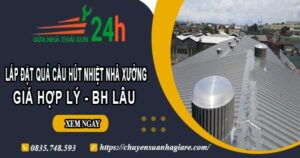 Lắp đặt quả cầu hút nhiệt nhà xưởng tại Quận 11【BH 2 Năm】