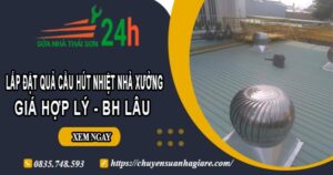 Lắp quả cầu hút nhiệt nhà xưởng tại Vũng Tàu【BH 2 Năm】