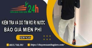 Báo giá kiểm tra và dò tìm rò rỉ nước ở tại Bà Rịa【Miễn phí】