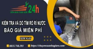 Báo giá kiểm tra và dò tìm rò rỉ nước ở tại Quận 1【Miễn phí】